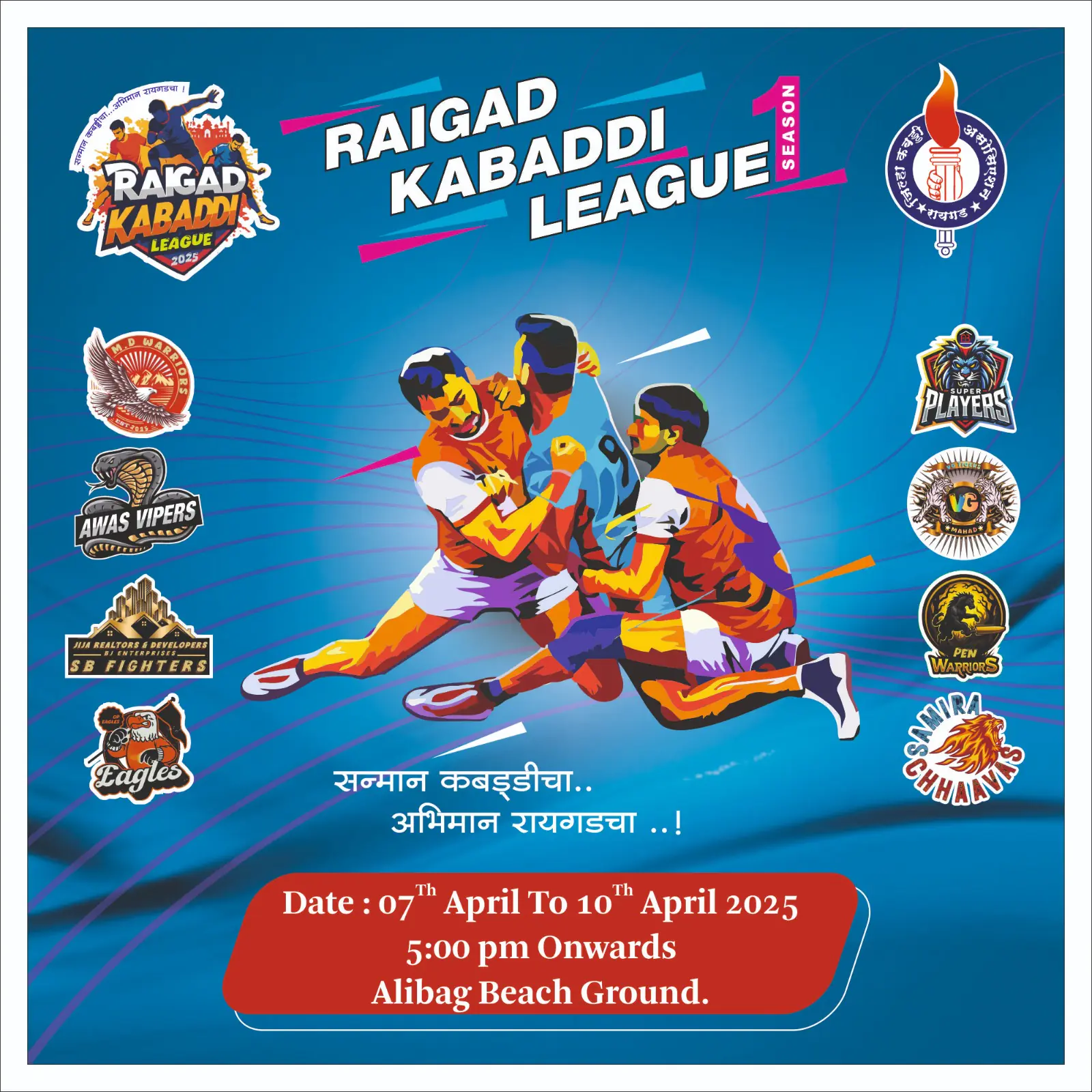 Slash Graphics – Alibag 4 WhatsApp Image 2025 04 15 at 17.06.01