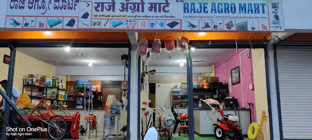 RAJE AGRO MART Nipani 2 IMG 20210729 191103