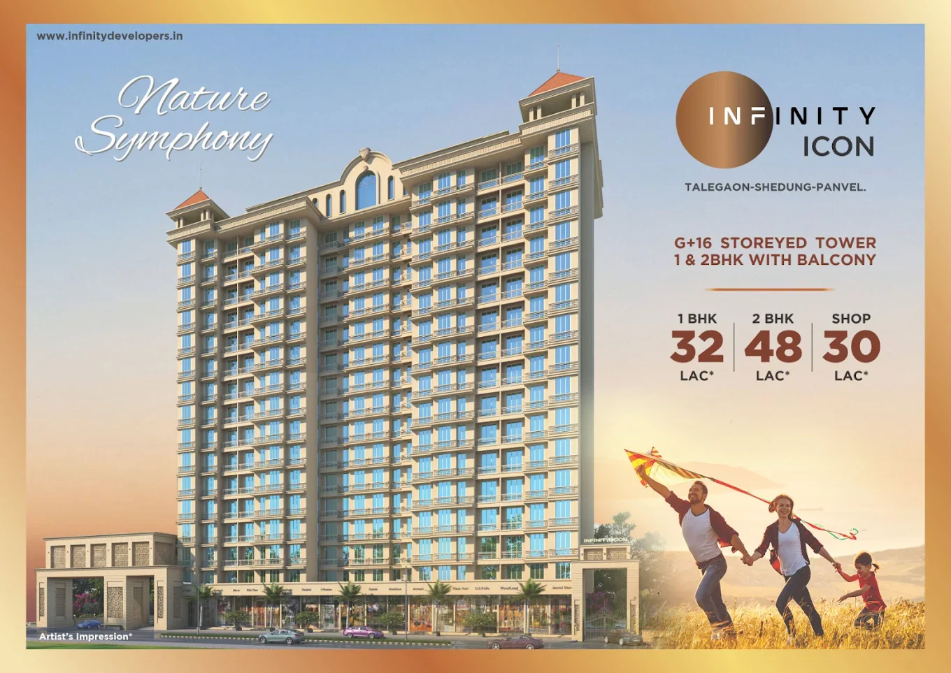 Infinity Icon Shedung Panvel